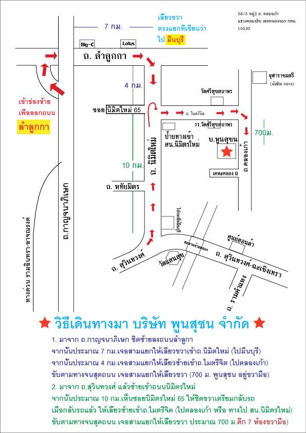 company location map image