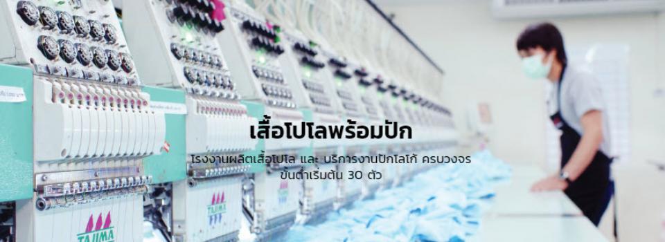 slide company profile