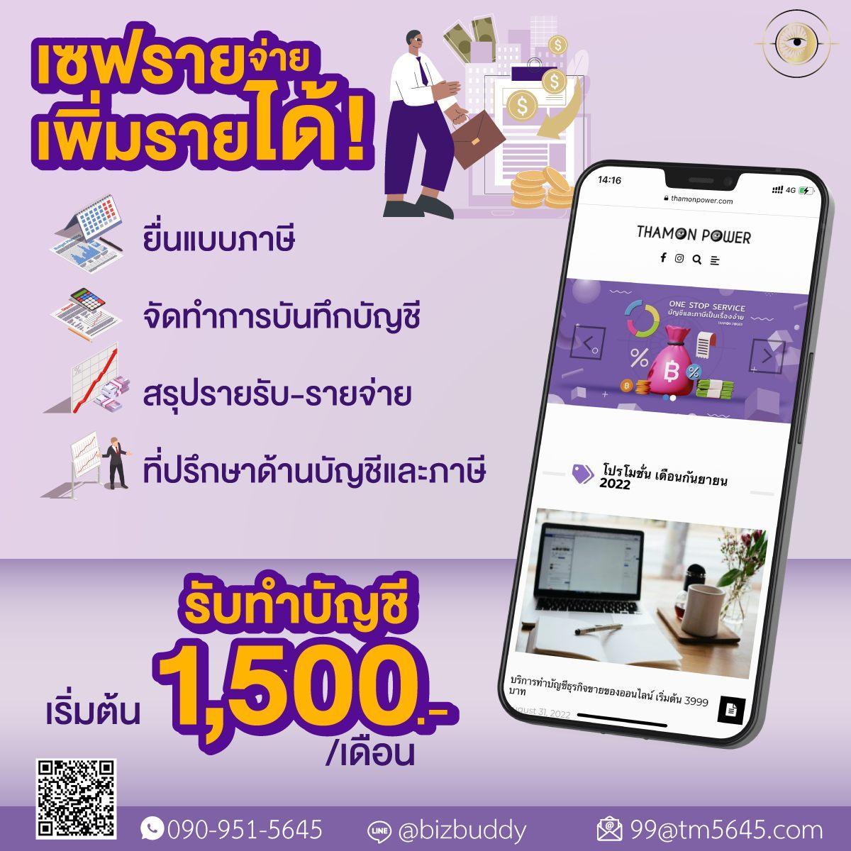 product-3
