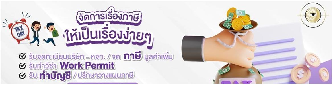 slide company profile