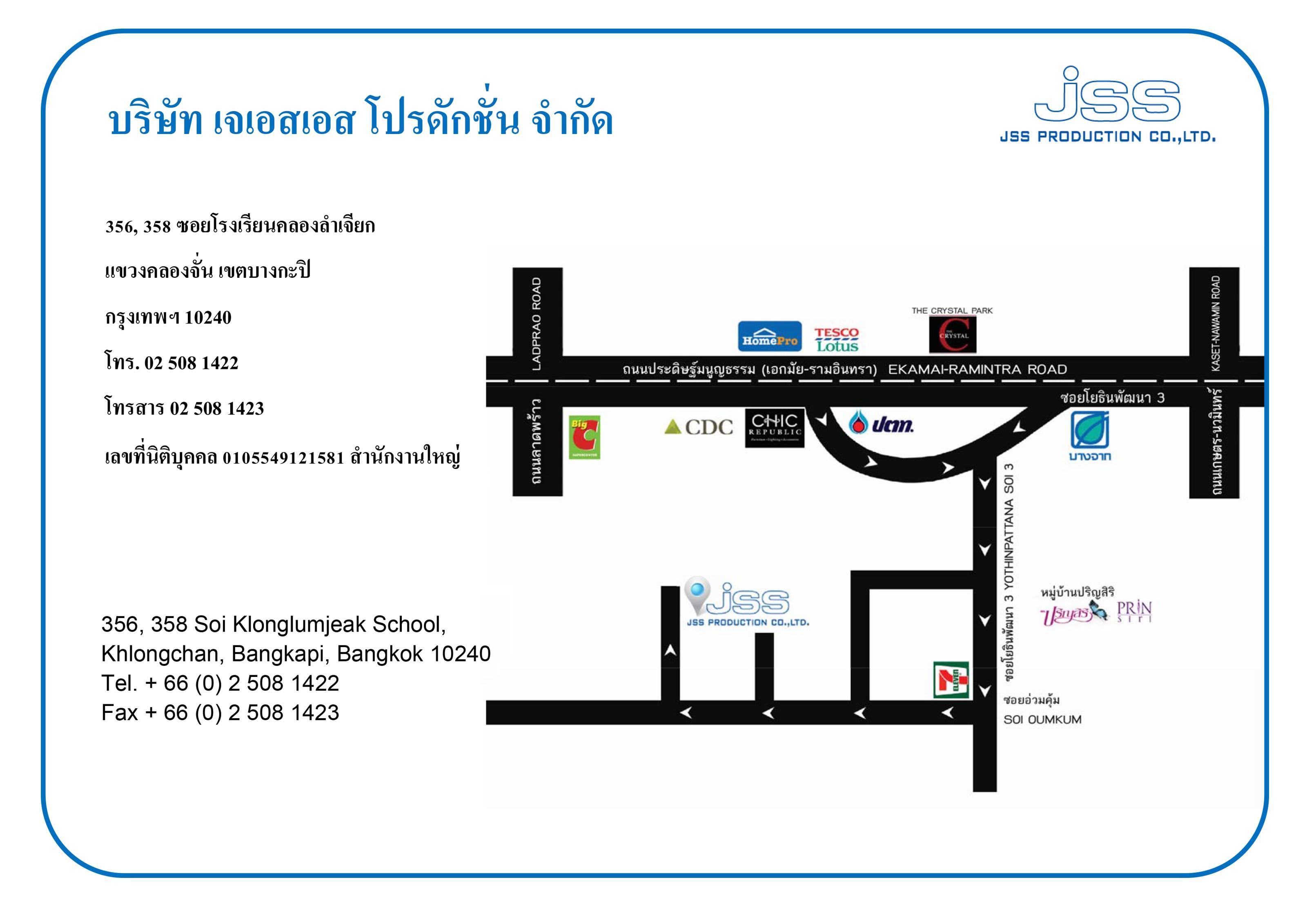 company location map image