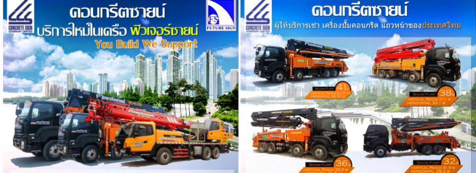 slide company profile