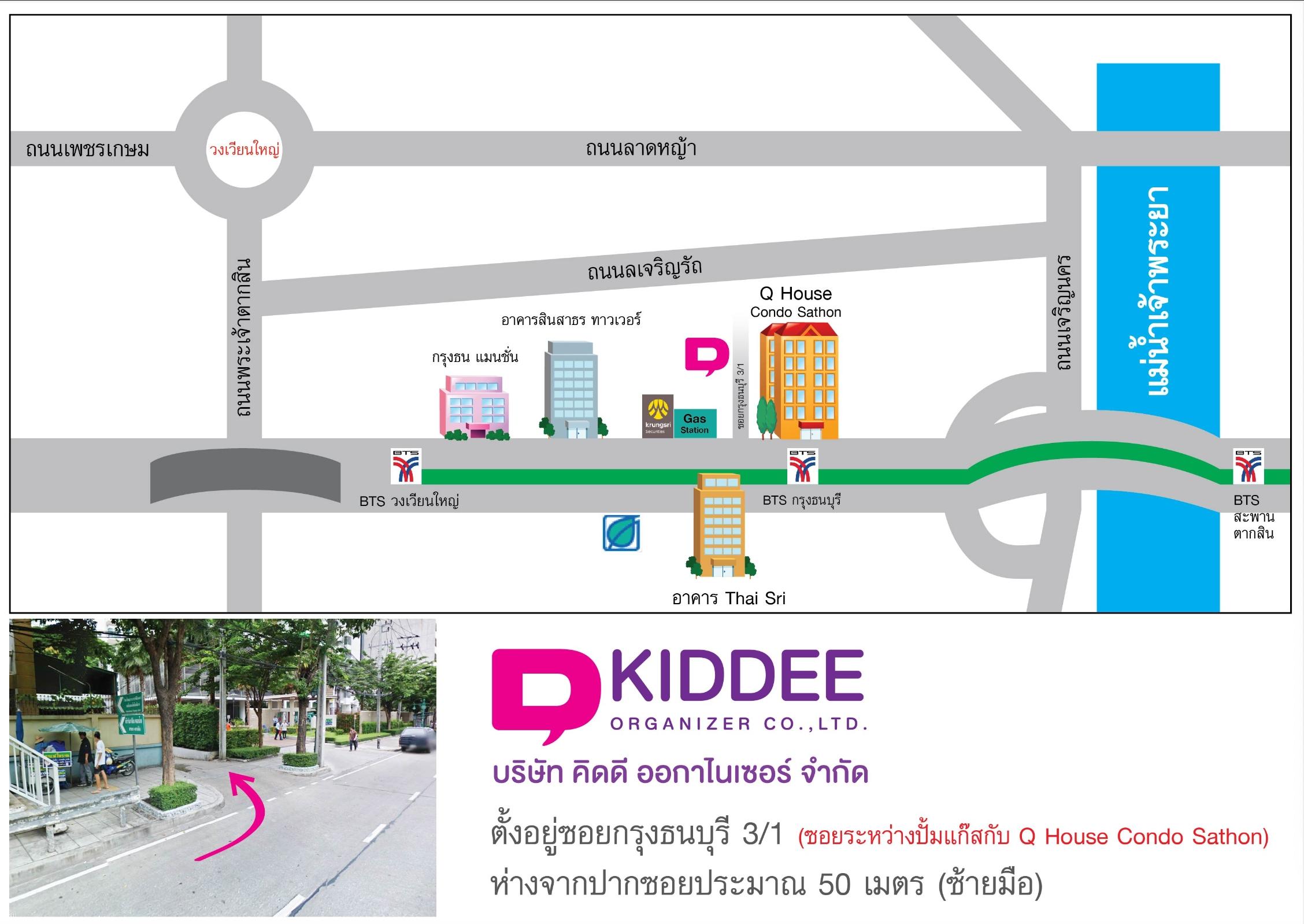 company location map image