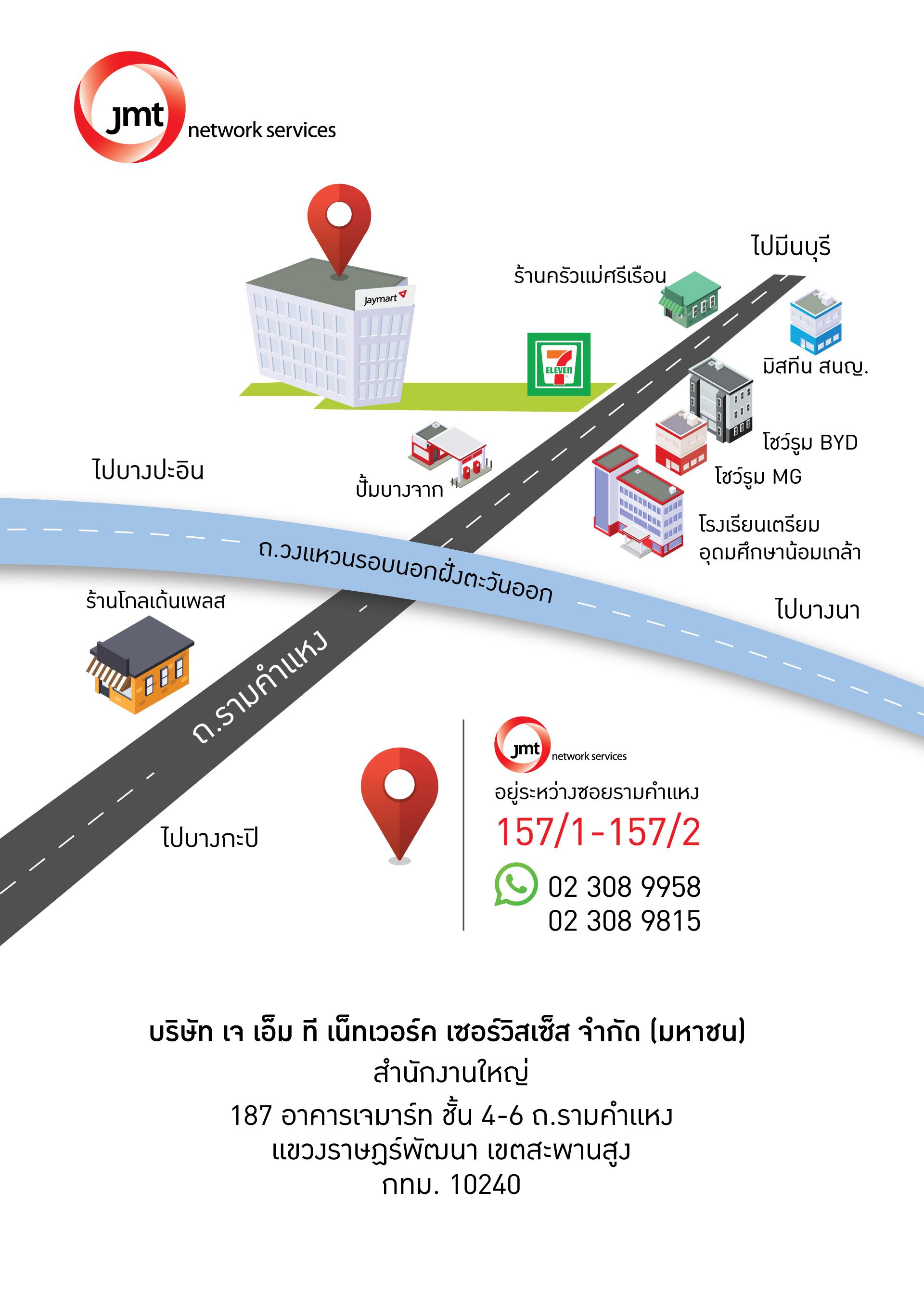 company location map image