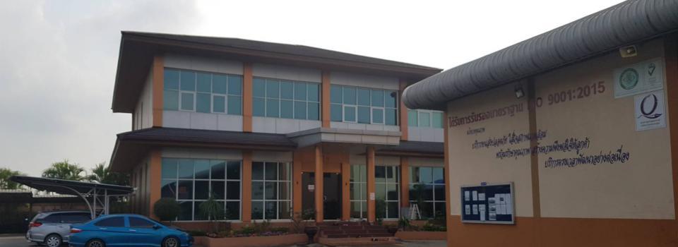 slide company profile