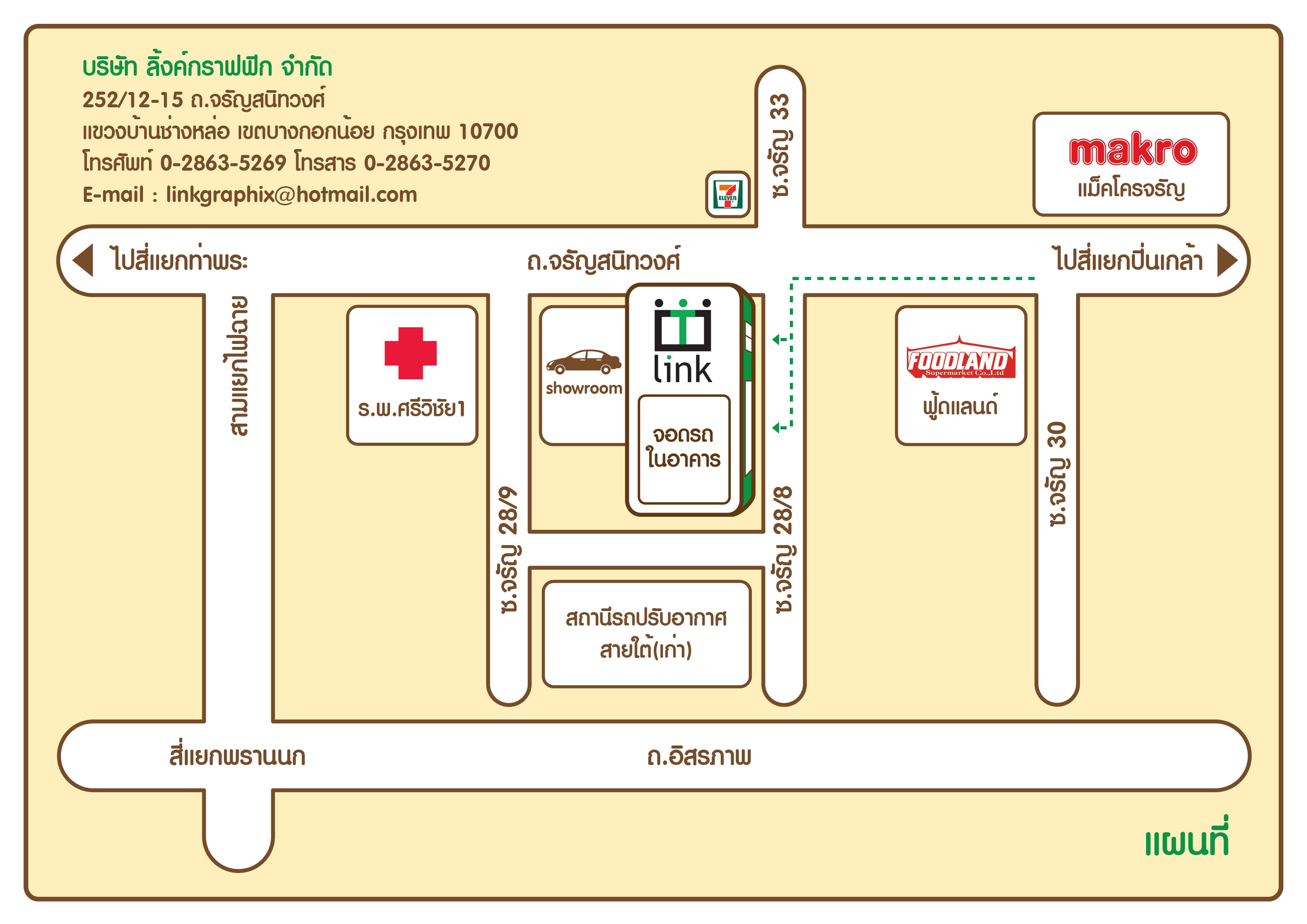 company location map image
