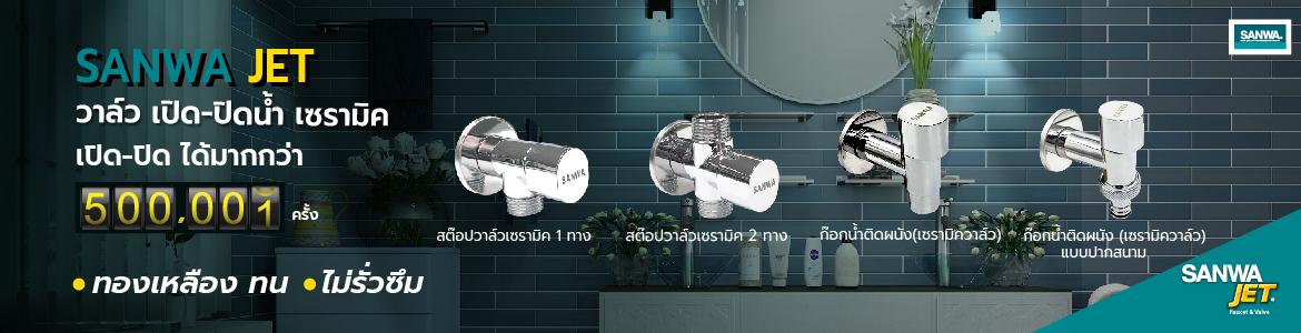 slide company profile