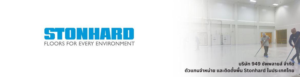 slide company profile