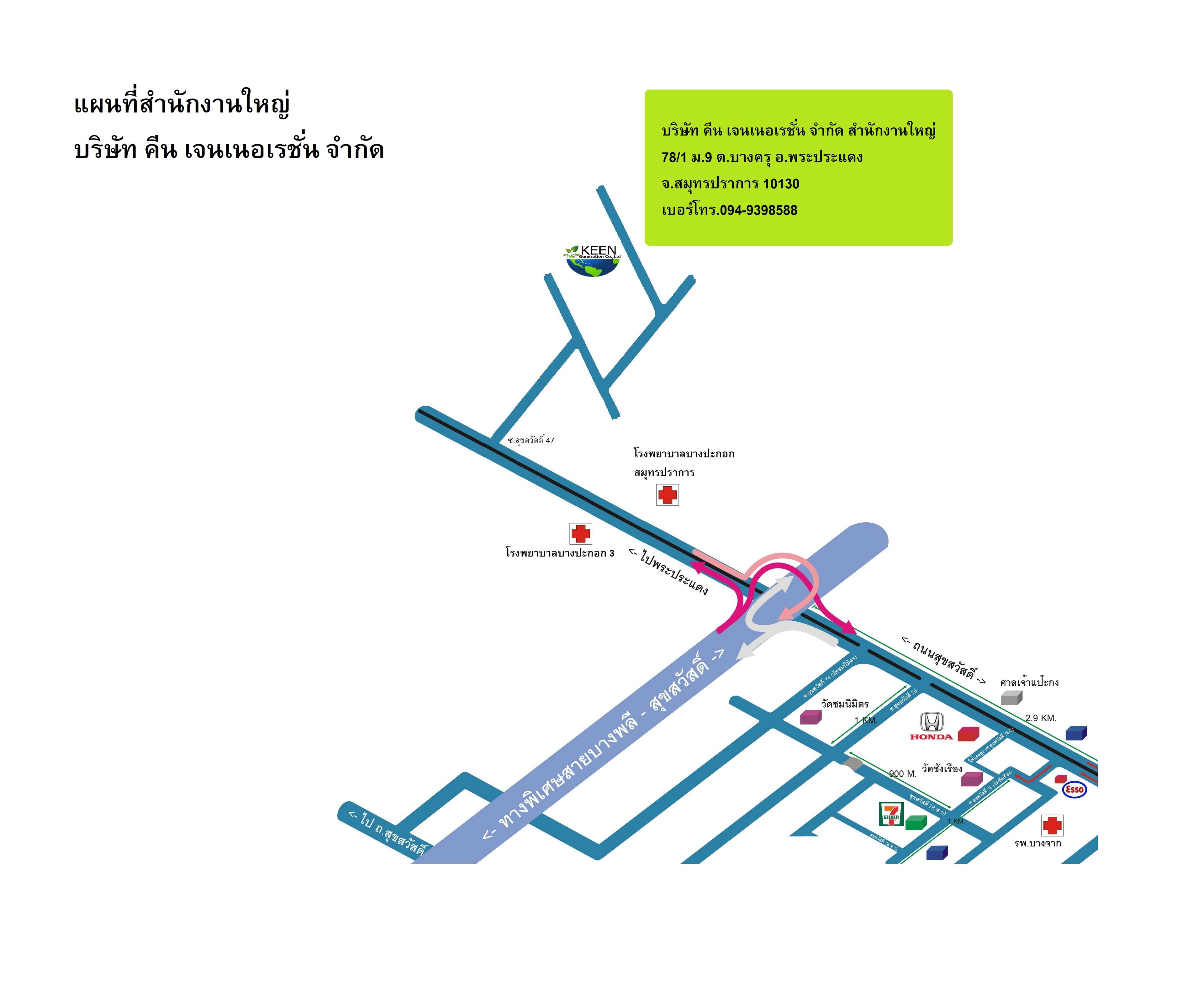 company location map image