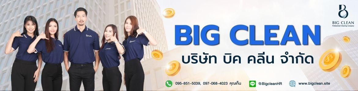slide company profile