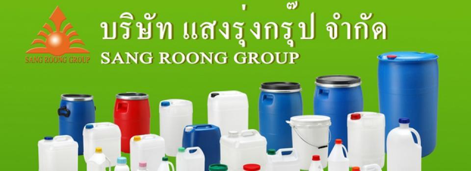slide company profile