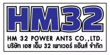 บริษัท เอช เอ็ม 32 เพาเวอร์ แอ๊นส์ จำกัด