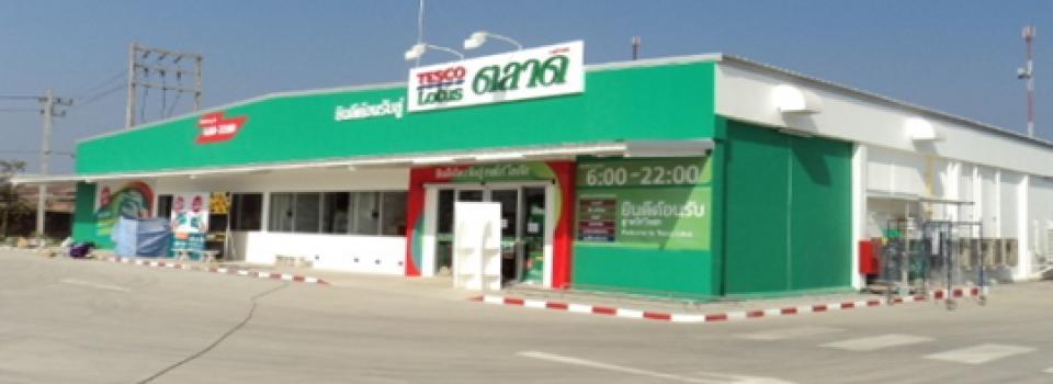 slide company profile