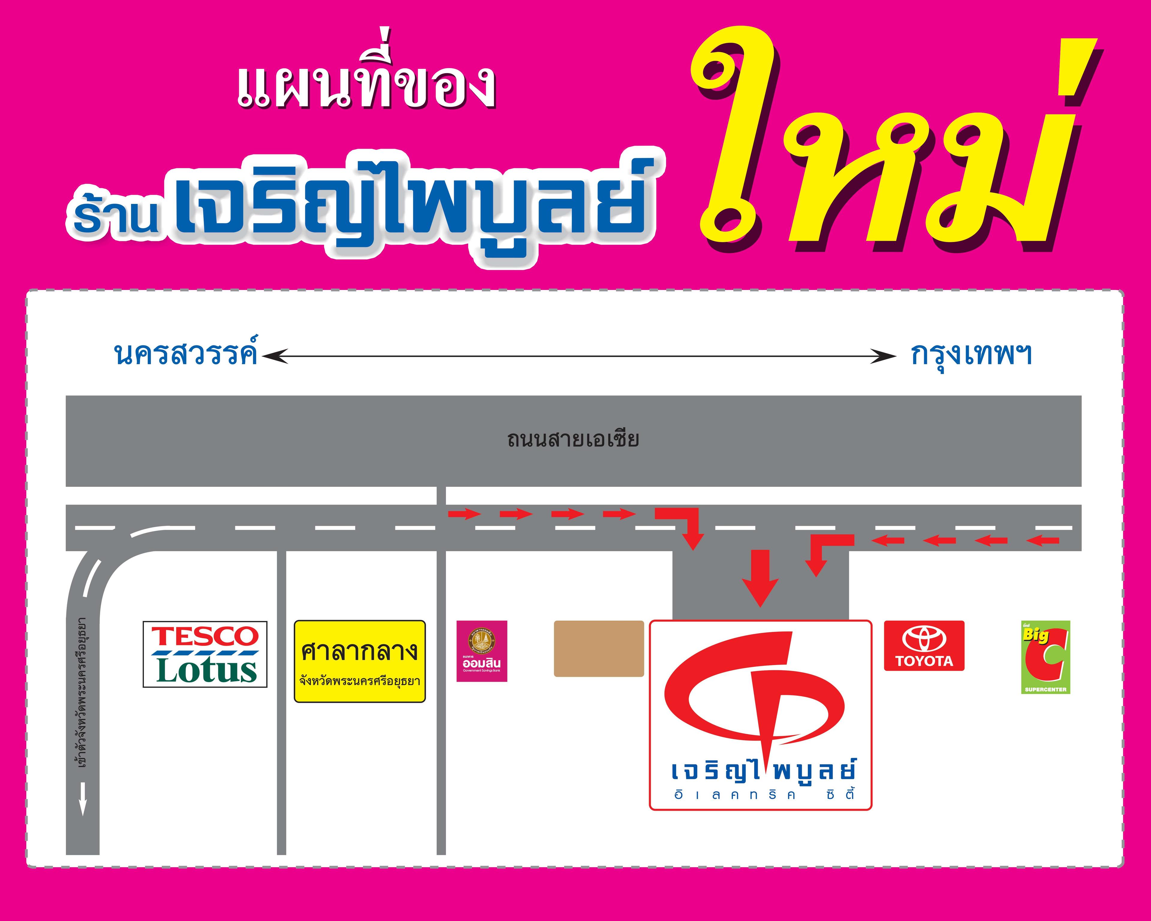 company location map image