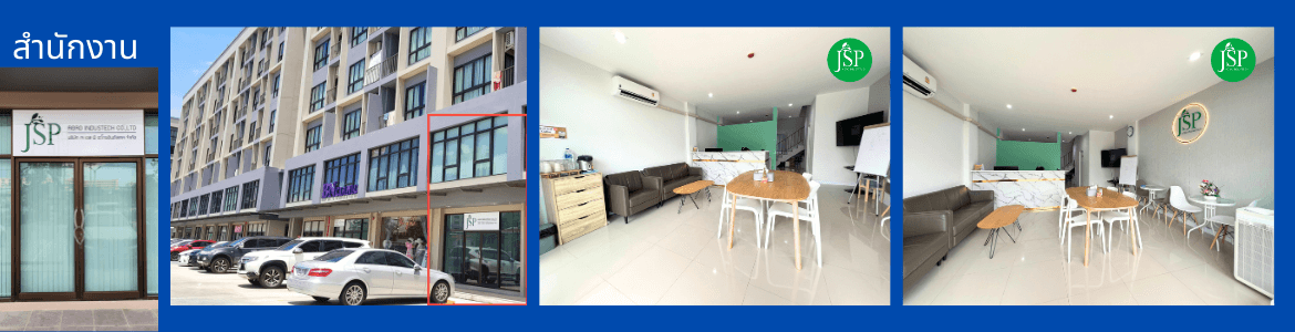 slide company profile