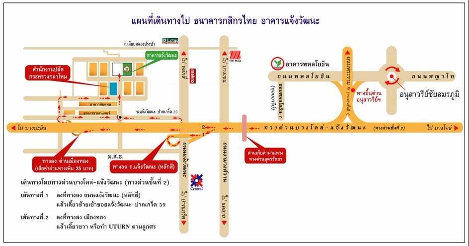company location map image