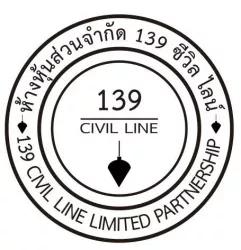 139 ซีวิล ไลน์