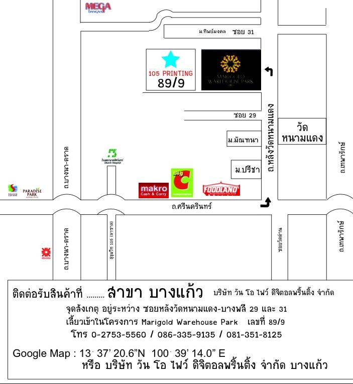 company location map image
