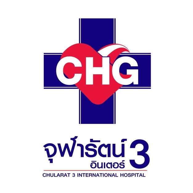 โรงพยาบาลจุฬารัตน์ 3 อินเตอร์
