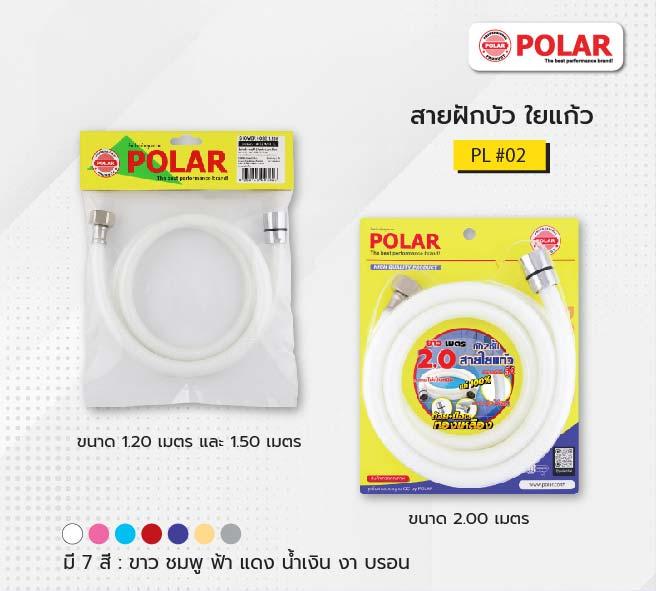 product-2