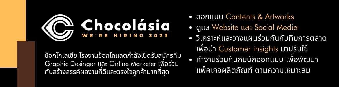 slide company profile