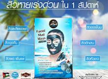 product-2