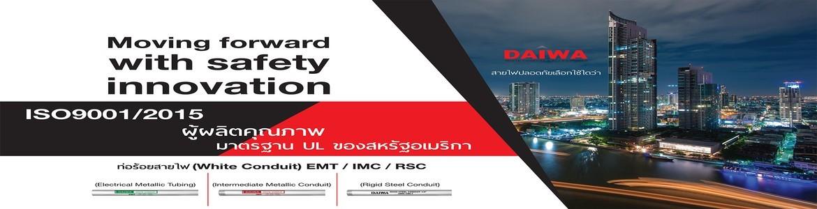 slide company profile