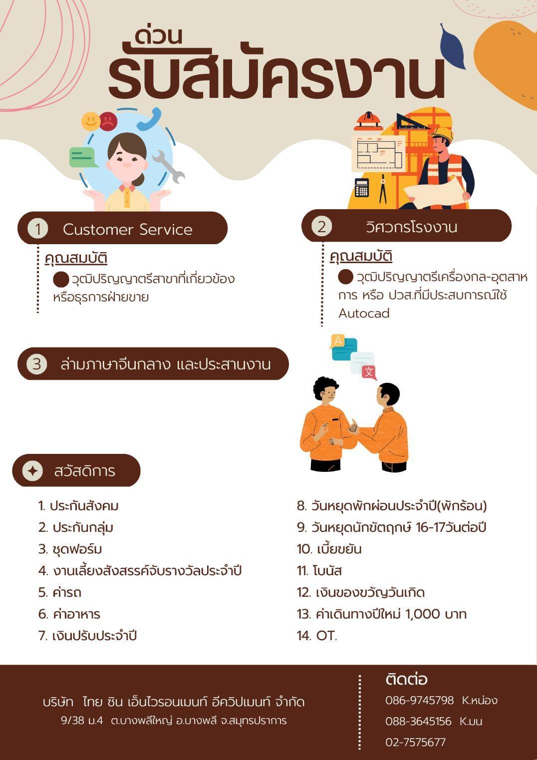 product-0