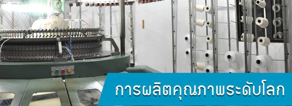 slide company profile
