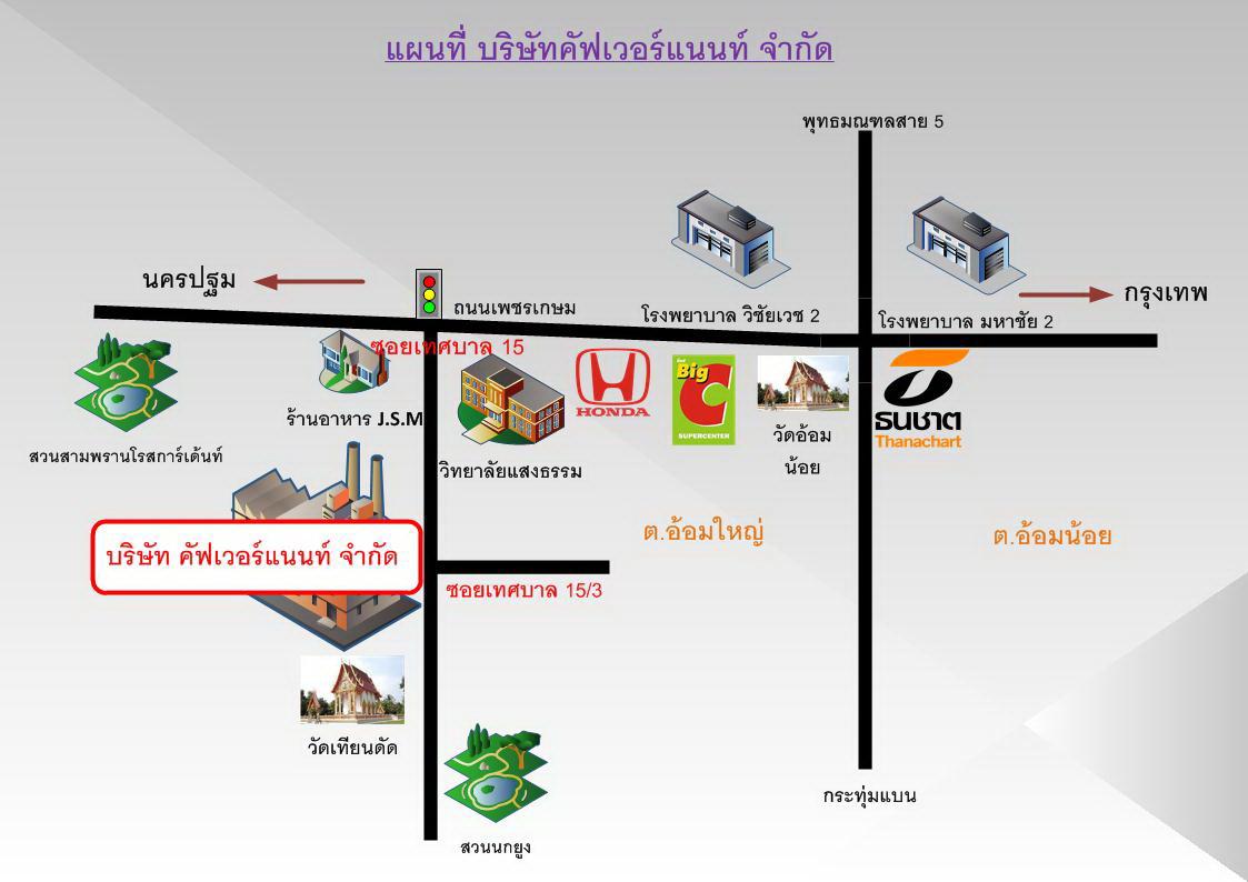 company location map image