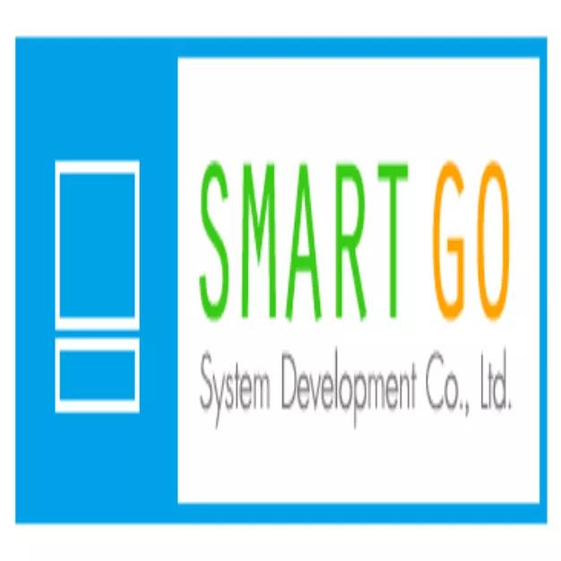 บริษัท สมาร์ท โก พัฒนาระบบ จำกัด
