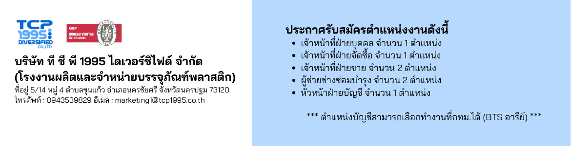 slide company profile