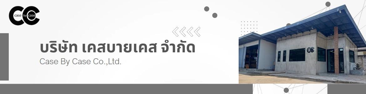 slide company profile
