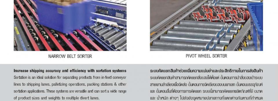 slide company profile