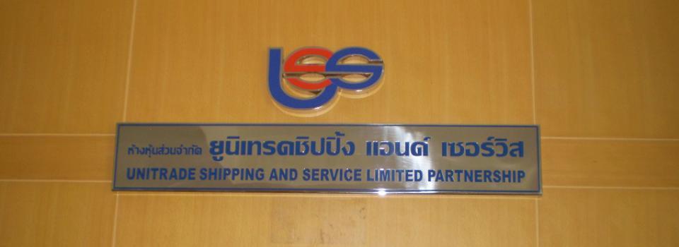 slide company profile