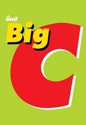 บมจ.บิ๊กซี ซูเปอร์เซ็นเตอร์
