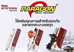 product-2