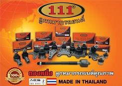 product-0
