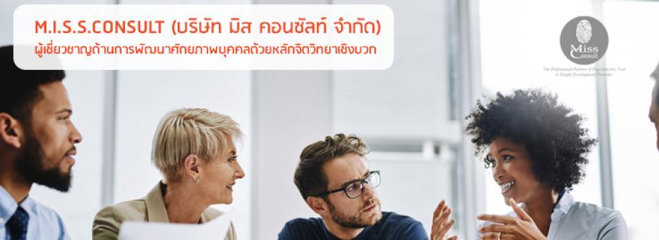 slide company profile