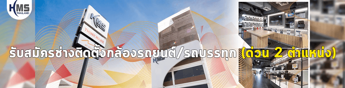 slide company profile