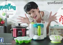 product-0