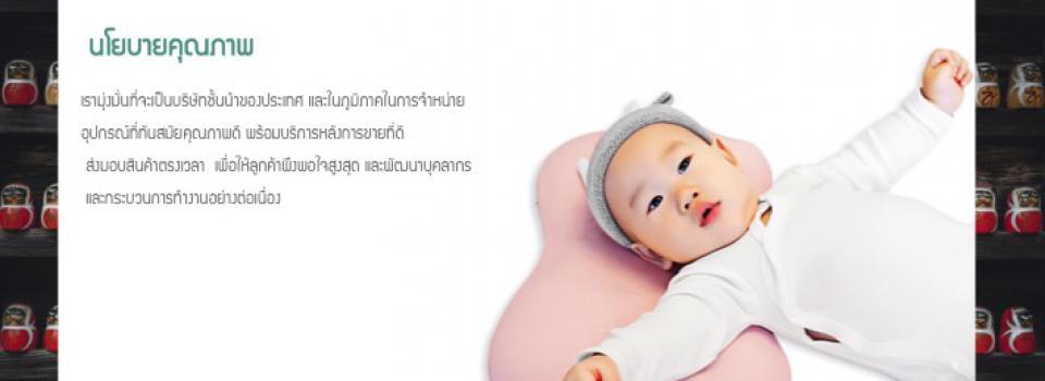 slide company profile
