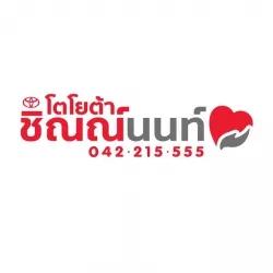 บริษัท โตโยต้า ชิณณ์ นนท์ อุดรธานี จำกัด