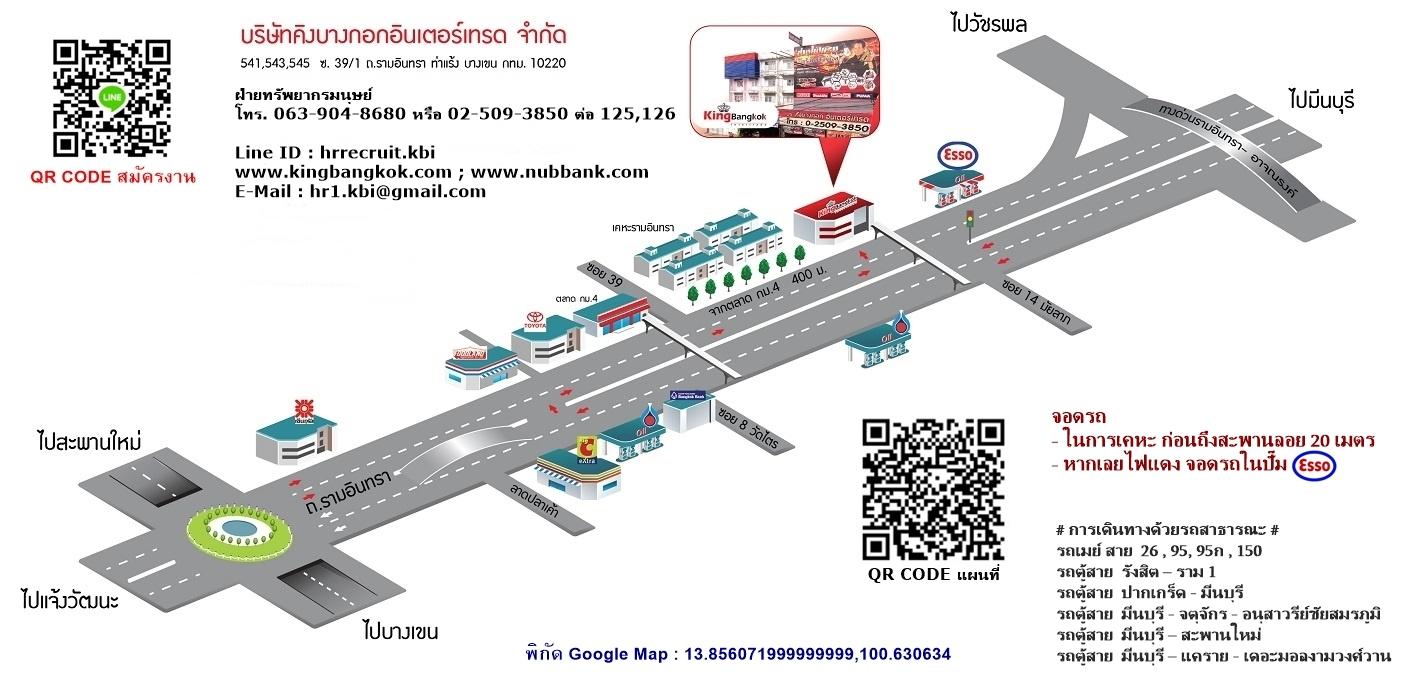 company location map image