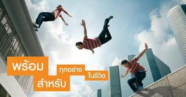 บริษัทFWD
