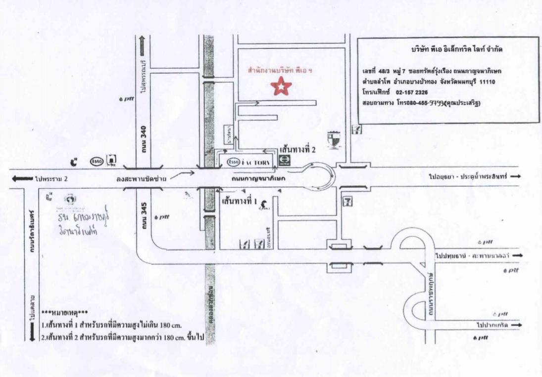 company location map image
