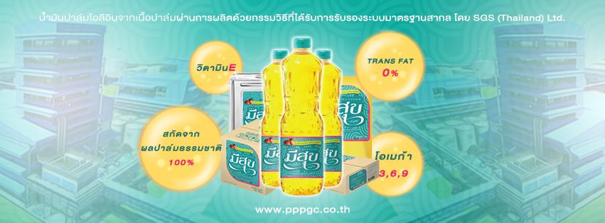 product-0