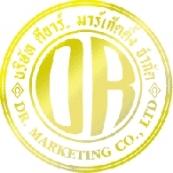 บริษัท ดีอาร์. มาร์เก็ตติ้ง จำกัด