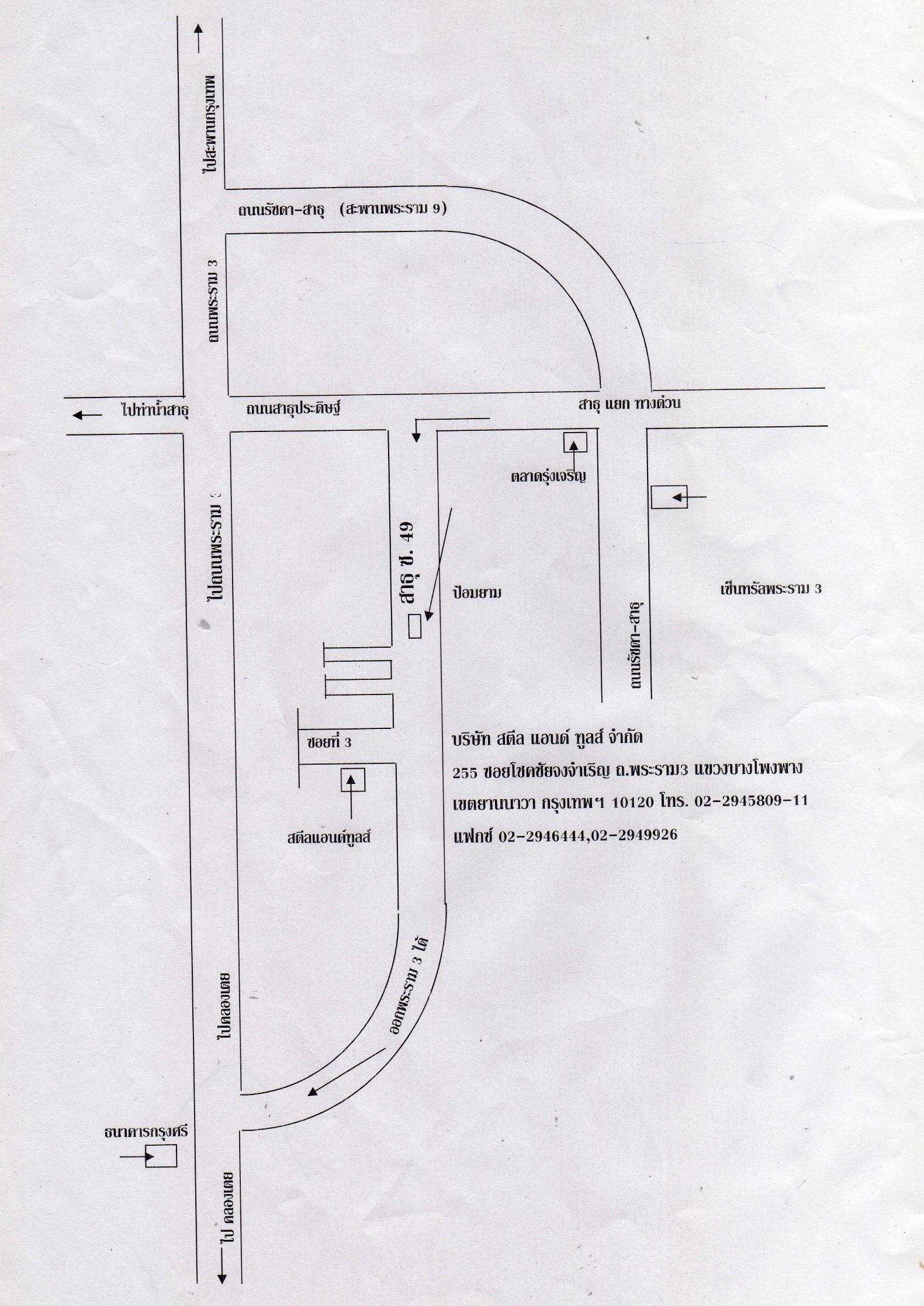company location map image