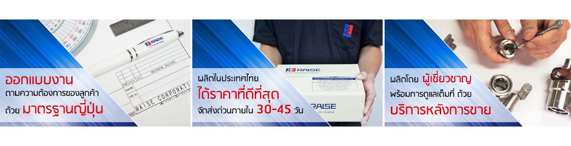 slide company profile